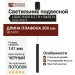 Светильник подвесной LOGIC R300 8.27 B + BASE N