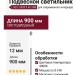 Светильник подвесной LOGIC Q900 8.40 SNB + BASE N