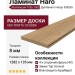 Ламинат Haro коллекция Tritty 100 Loft 4V Дуб Венето Натур 535265