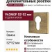Дополнительные розетки для замка с английским ключом RO11Y ABM ROSET, материал Замак, отделка Бронза, 52*52 мм