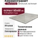 Atlas Concorde Italy Marvel Onyx Pearl Lapp 60x60 AJBW