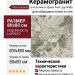 Atlas Concorde Forte Dei Marmi Apuano Pearl Lapp 80x80 610015000653