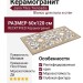 Jano Tiles Trencadis Blanco 60x120 TRENCADIS BLANCO