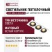Светильник потолочный CITY MINI 21.30 B 3FW