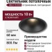 Светильник потолочный HELA 10.30 B