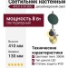 Светильник настенный APEX 8.30 BSG