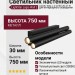 Светильник настенный LOGIC WALL 2 Q750 20.27 B