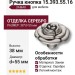 Ручка кнопка 15.393.55.16, материал Замак, отделка Серебро, 38*d=55 мм