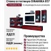Стенка в гостиную DINAMIKA 857