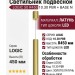 Светильник подвесной LOGIC 50 R450 10.30 PBR + BASE N