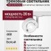 Магнитный трековый светильник FAR 20.40 W DALI