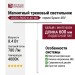 Магнитный трековый светильник LOGIC R600 8.40 WB
