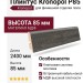 Плинтус Kronopol Р85 арт 3494