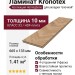 Ламинат Kronotex коллекция Herringbone Елочка Toulouse Oak D3678