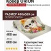 Ковер ORION C224 cream 400x600