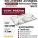 Rex Ceramiche Les Origines De Rex Argent Matte 60x120 769979