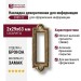 Накладка декоративная для информации 3089-22, материал Замак, отделка Бронза, 2*29*63 мм