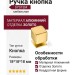 Ручка кнопка SYSTEM 1954 0018 GL, материал Алюминий, отделка Золото, 18*18*18 мм