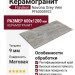 Flaviker Navona Grey Vein Ret 60x120 PF60005922