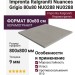 Impronta Italgraniti Nuances Grigio 80x80 NU0288