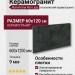 Atlas Concorde Italy Marvel Onyx Noir Lapp 60x120 AJBT