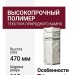 Угол T-Сайдинг, Гранит Леон Белый