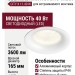 Светильник потолочный CITY X 11.40 W