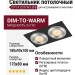 Светильник потолочный CITY X 22 DTW S 2FB