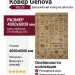 Ковер Genova 38354-6222/60 400x600