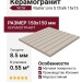 Wow Raster Line S Chalk 15x15 131376