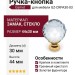 Ручка кнопка Gamet GZ-CRPA30-03, материал Замак Стекло, отделка Золото Стекло, 44*d=30 мм