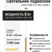Светильник подвесной LOGIC R300 8.27 BR + BASE F
