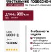 Светильник подвесной LOGIC Q900 8.30 SNB + BASE V