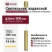 Светильник подвесной LOGIC 50 R300 10.40 PBR + BASE N