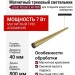 Магнитный трековый светильник LOGIC RC550 5.40 PBR
