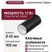 Магнитный трековый светильник SUPERSPIKE 12.40 WB ZIGBEE
