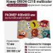 Ковер ORION C218 multicolor 400x600