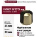 Ограничитель напольный DS1005 0035 NB-P6, материал Замак, отделка Никель, 35*35*30 мм