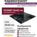 NAXOS Rhapsody Dark Wave Lev Ret 60x60 117463
