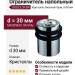 Ограничитель напольный 200222 CR SW, материал Латунь, отделка Кристаллы Swarovski Хром, d=30 мм