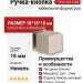 Ручка кнопка 1954 0018 NB, материал Алюминий, отделка Никель, 18*18*18 мм