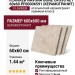 Flaviker Navona Bone Cross Ret 60x60 PF60006591