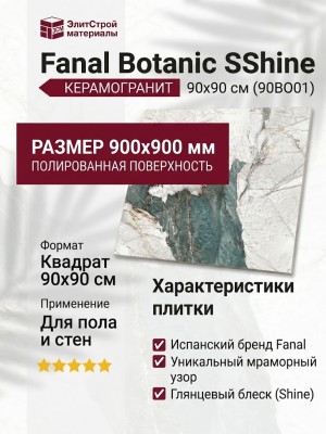 Fanal Botanic SShine 90x90 90BO01