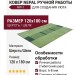 Ковер Nepal ручной работы NW-1 120x180