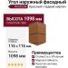 Угол наружный NordSide, Красный гладкий кирпич