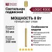 Светильник подвесной LOGIC R300 8.27 BR + BASE N