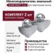 Менсолодержатель овальный (комплект 2 шт) 5652-33.РС.28, материал Замак, отделка Хром