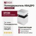 Полкодержатель КВАДРО SU20AZCR, материал Замак, отделка Хром