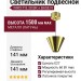 Светильник подвесной NIRO P 8.30 BR + BASE N
