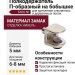 Полкодержатель П-образный на бобышке, FA06.NI, материал Замак, отделка Никель